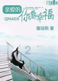 怎样度过失恋期？