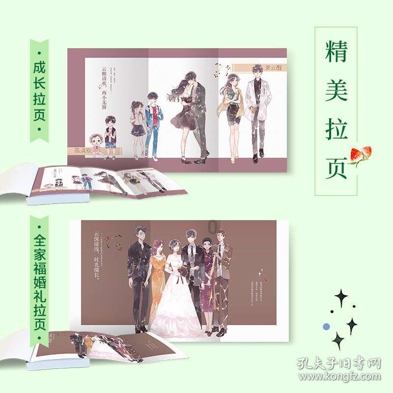 荣盛房地产发展股份有限公司成被执行人,被执行金额681344.0元