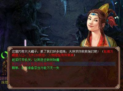 新安的吸顶灯有电流声咋办?游戏画面
