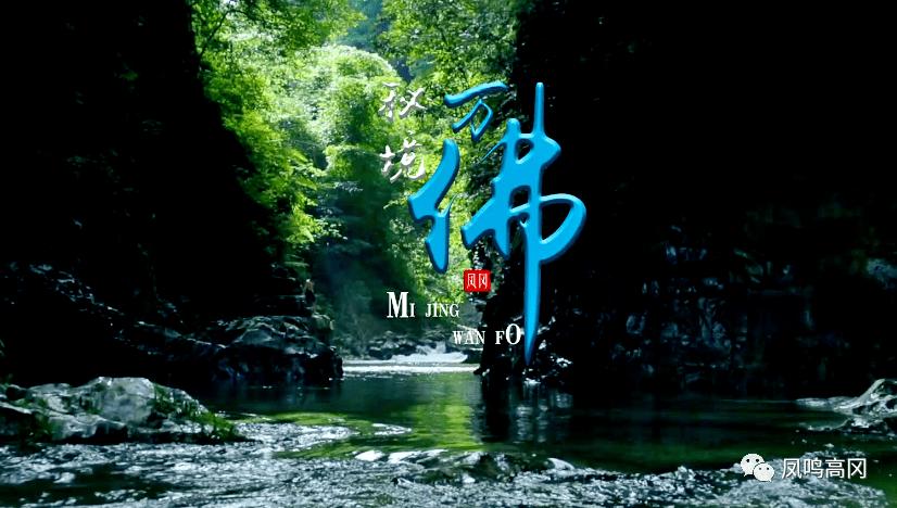 山海经