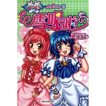 阿佤山村来了“好亲戚”