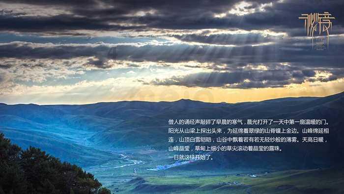 我的世界