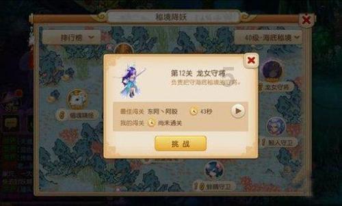 幻想三国志5