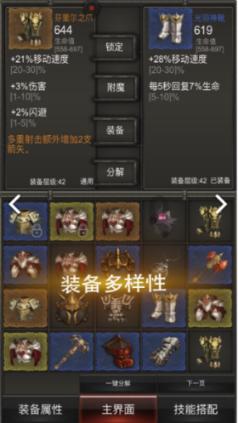 救援机修工