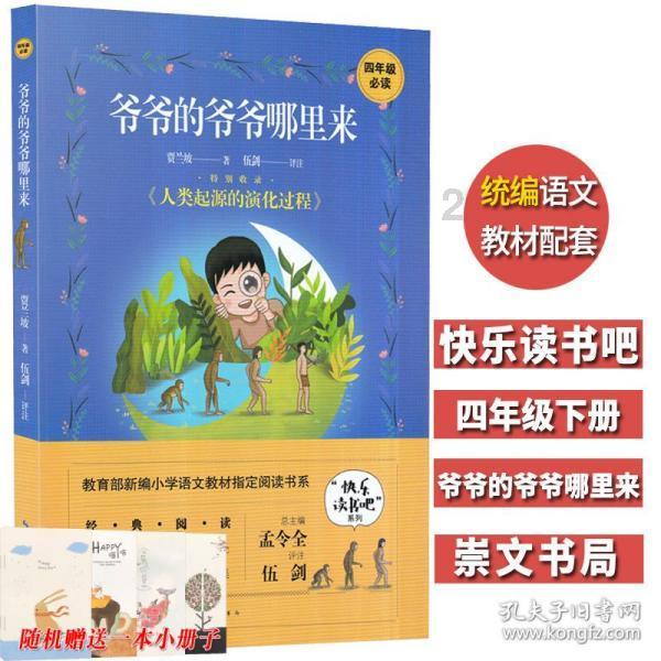 发现热门话题,尽在高中不让早恋,大学为何又单身呢?红迪网!