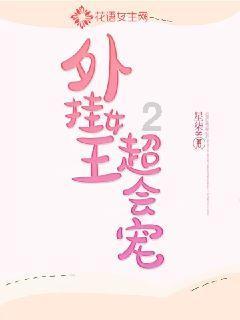 六分之负的四分之七化简等于多少，六分6分之负的7/4化简等于多少？游戏画面