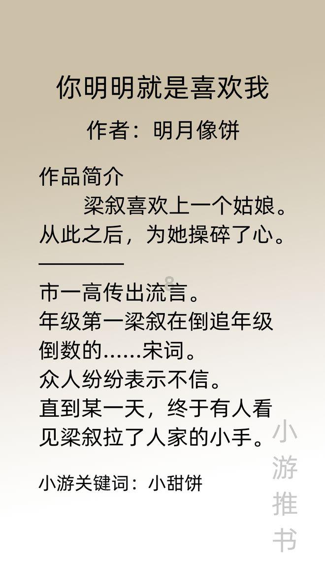 【2024开门红】福建开展特色服务“税路通”助力福建企业“展翅腾飞”