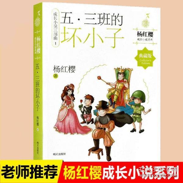 逃离春雨下的房子