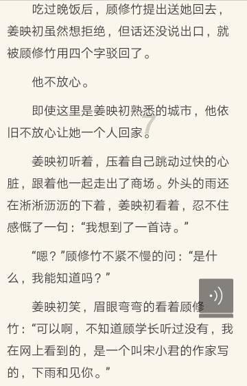 狙击精英4
