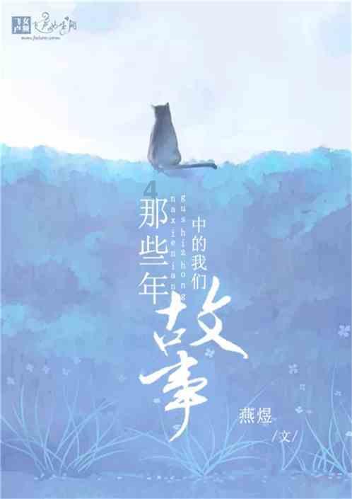 永恒之柱2