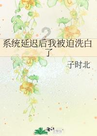迷你西游