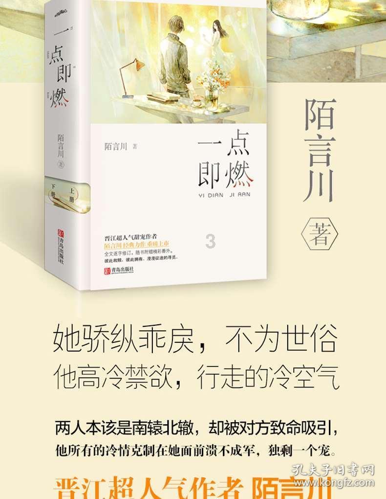 血液粘稠多半“吃”出来的，这3种食物，少吃1口，血液越顺畅