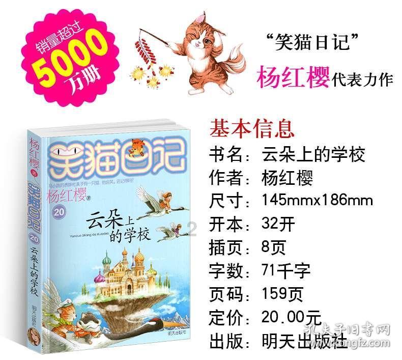 逃跑吧！少年