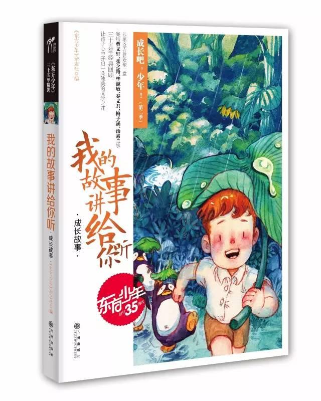 贷后检查未尽职 民生银行大同分行被罚40万元