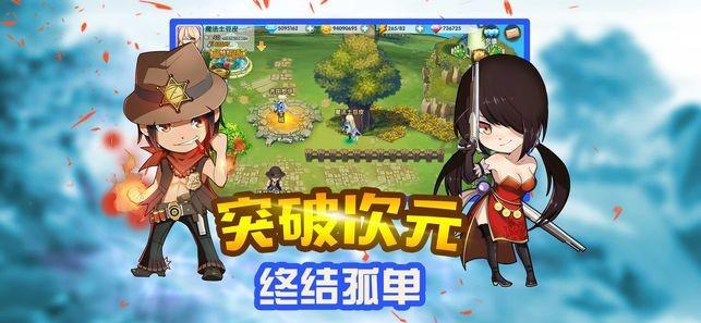 三国快打电脑版5