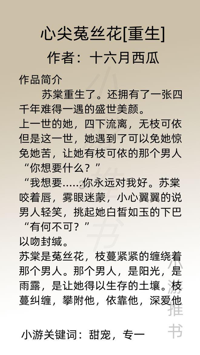 白孔雀救援