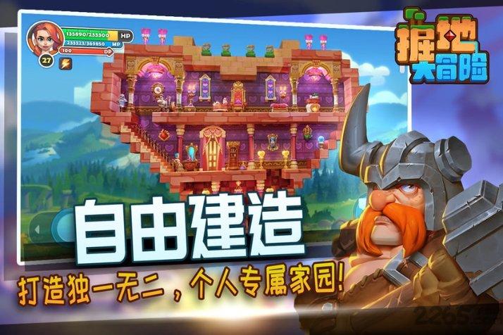 网点再扩容，服务再升级！我盟新设8个住房公积金延伸网点~