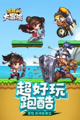 海滩别墅逃生