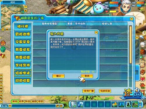 美图秀秀下载2023最新版