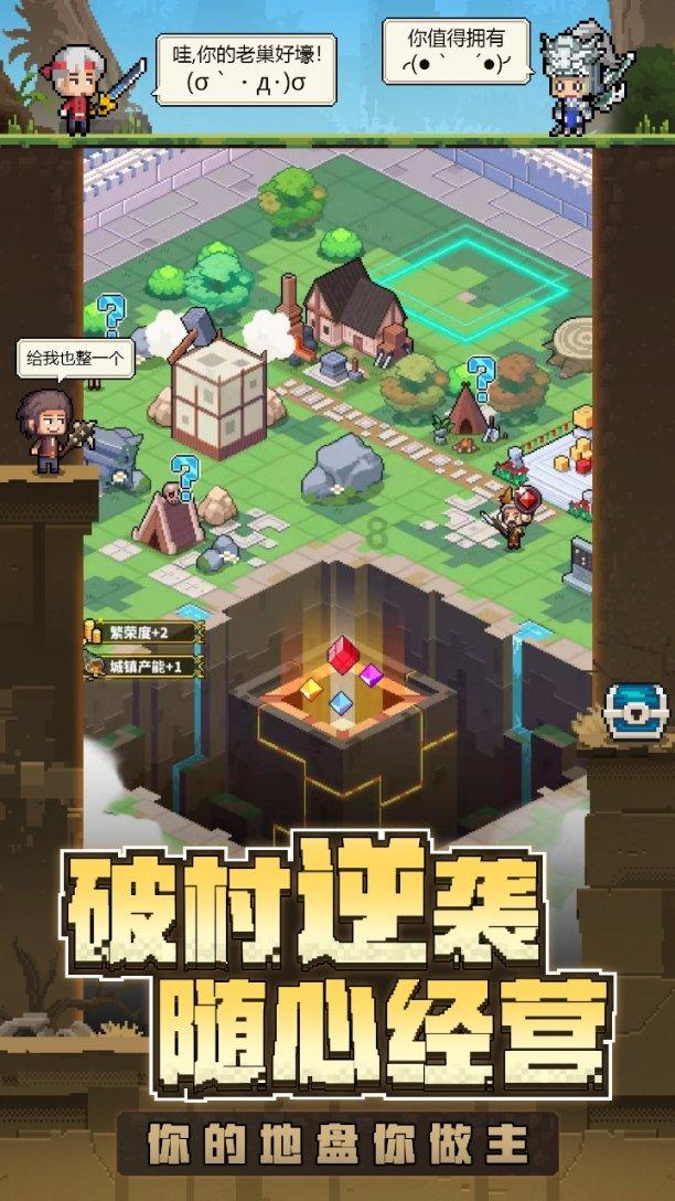 召唤神龙万宁版祖龙