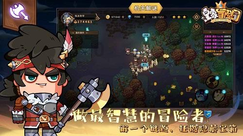 战争雷霆