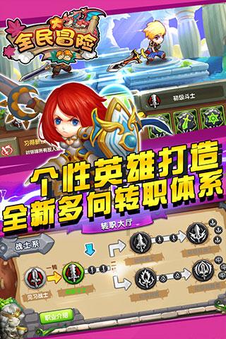 全民剧本大师内置菜单
