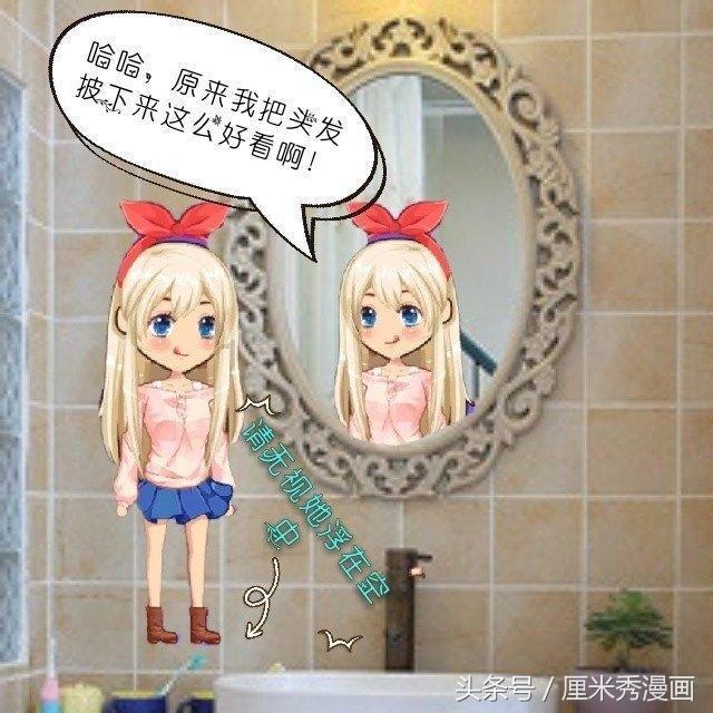 自然卷女孩逃生