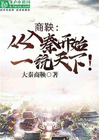 美丽皇后逃脱
