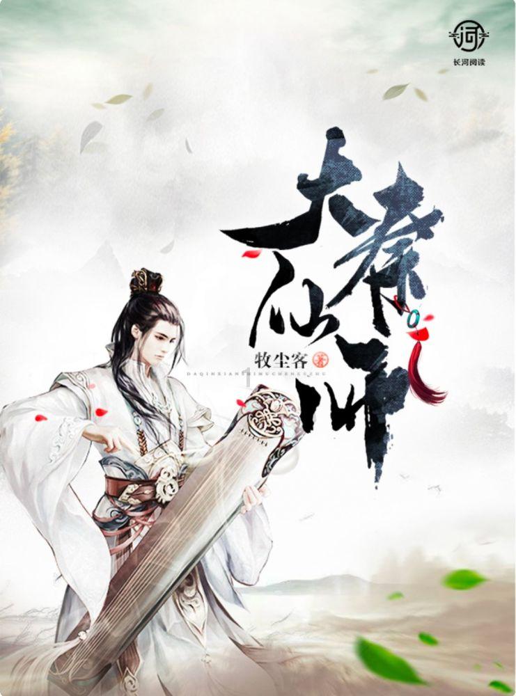 金证股份2涨停