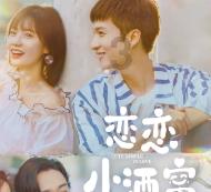 2024锡马再次“多赛合一”