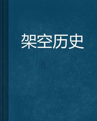 江苏启东:驻点考察识干部