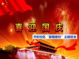 仪化宇辉盘中异动 股价大涨5.21%