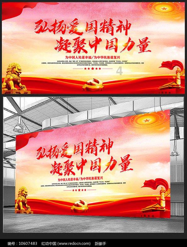 救援行政人员