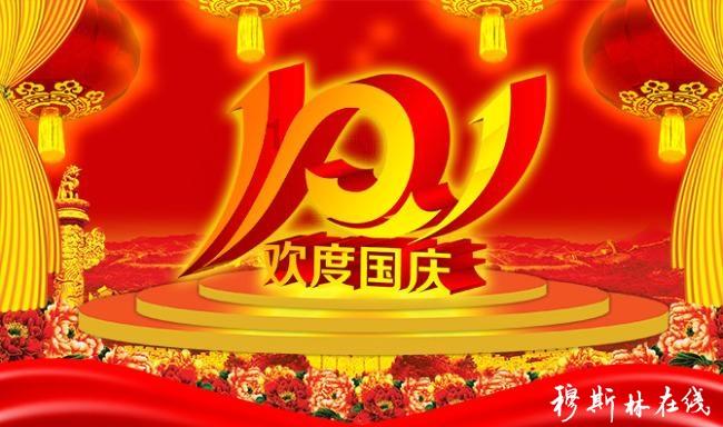 光之镇