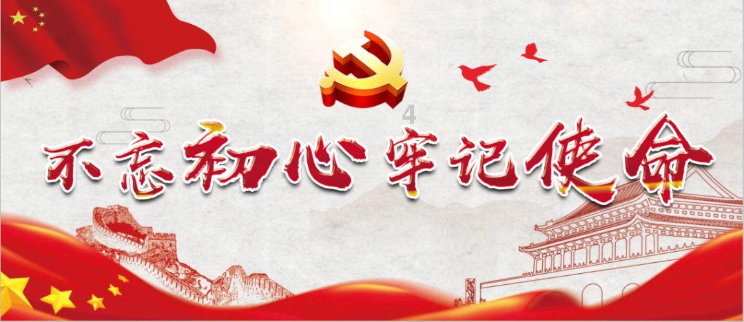 奔跑吧兄弟大冒险3