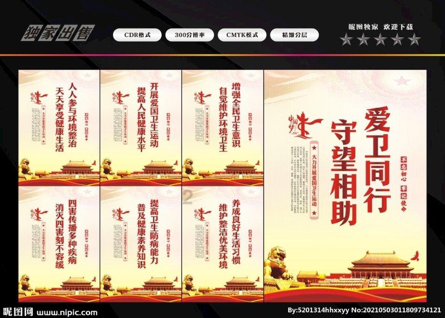 中国象棋启蒙