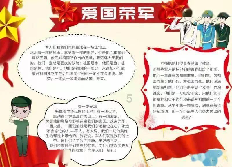 女孩的选美比赛