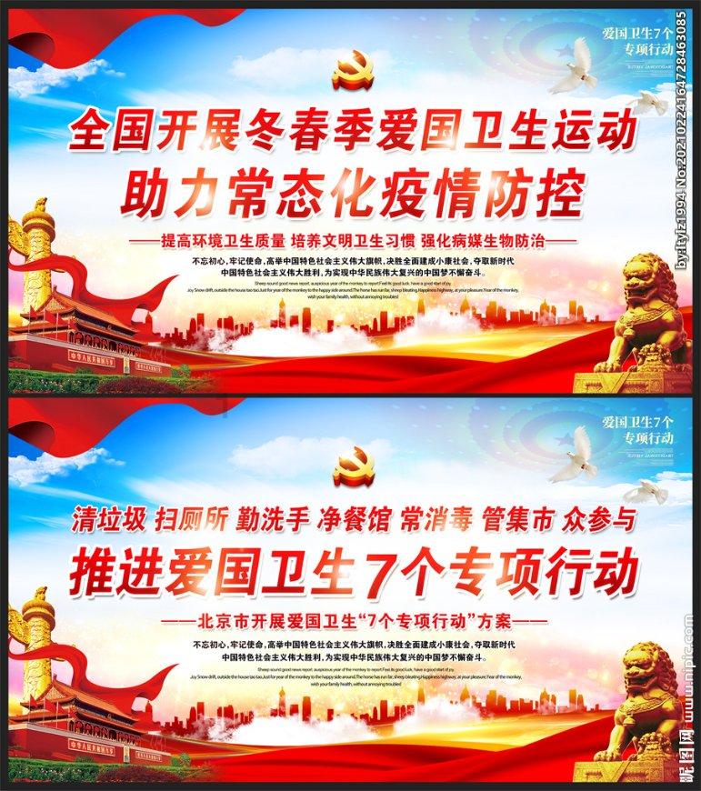 滚动的奶酪