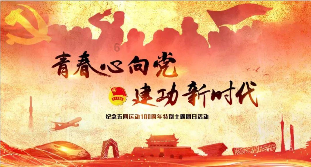 幸福之门