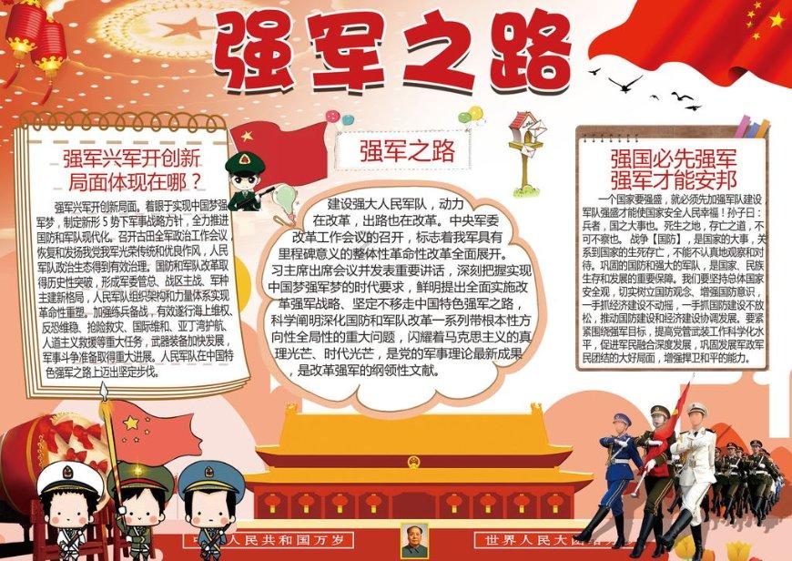 阳江市聚力“百千万工程”贺岁杯足球赛开赛