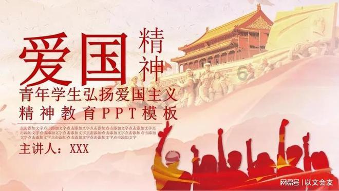 记者：伊格莱西亚斯将租借加盟勒沃库森，选择性买断条款800万