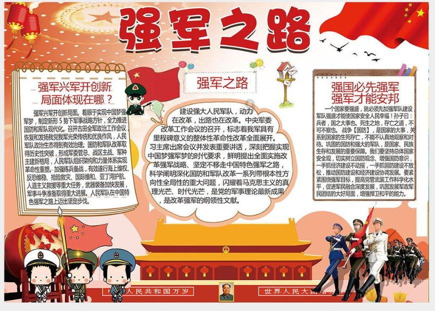 天猫、京东、拼多多部分商家售延长线插座不合格