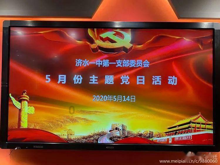黛西是常用名吗?游戏画面