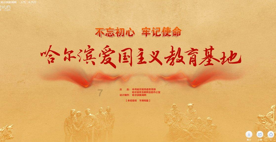 悬案：刹那惊颤