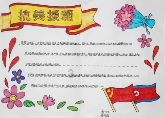 逃离野丛之森
