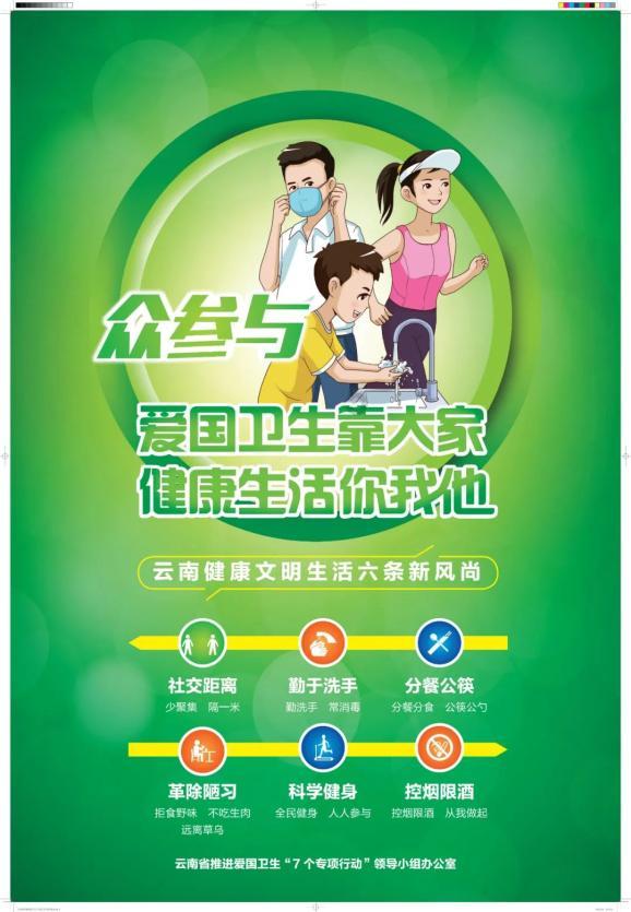 三僚国学文化研究院：《疑龙经》中的勘龙智慧