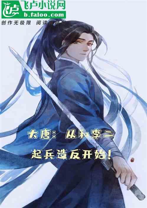 李淳风临死前说:我的墓地迟早被盗,袁天罡的却无人敢动