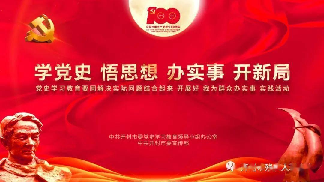 西游记悟空传3