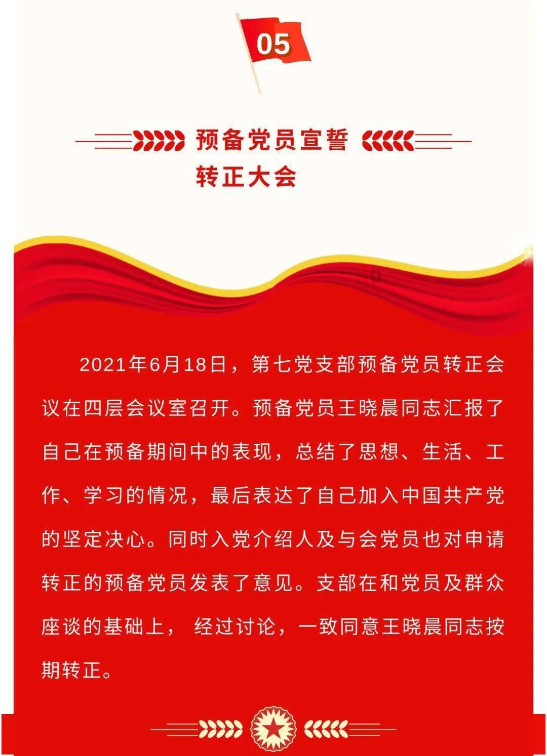 君乐宝集团主导2023婴幼儿营养国际研讨会，集中展现全球智慧
