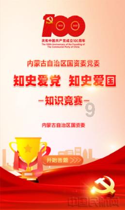 喝隔夜茶有好处吗？游戏画面